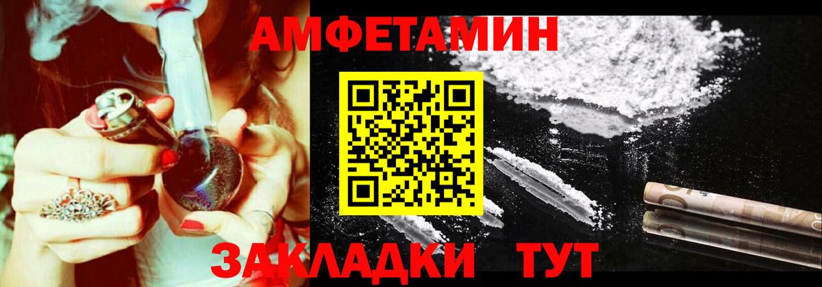 МЕТ  Вход с VPN  Alpha PVP СОЛЬ   Канабис  Меф кристаллы  Ишимбай  ЭКСТАЗИ  Меф  Кокаин  ГАШ 
