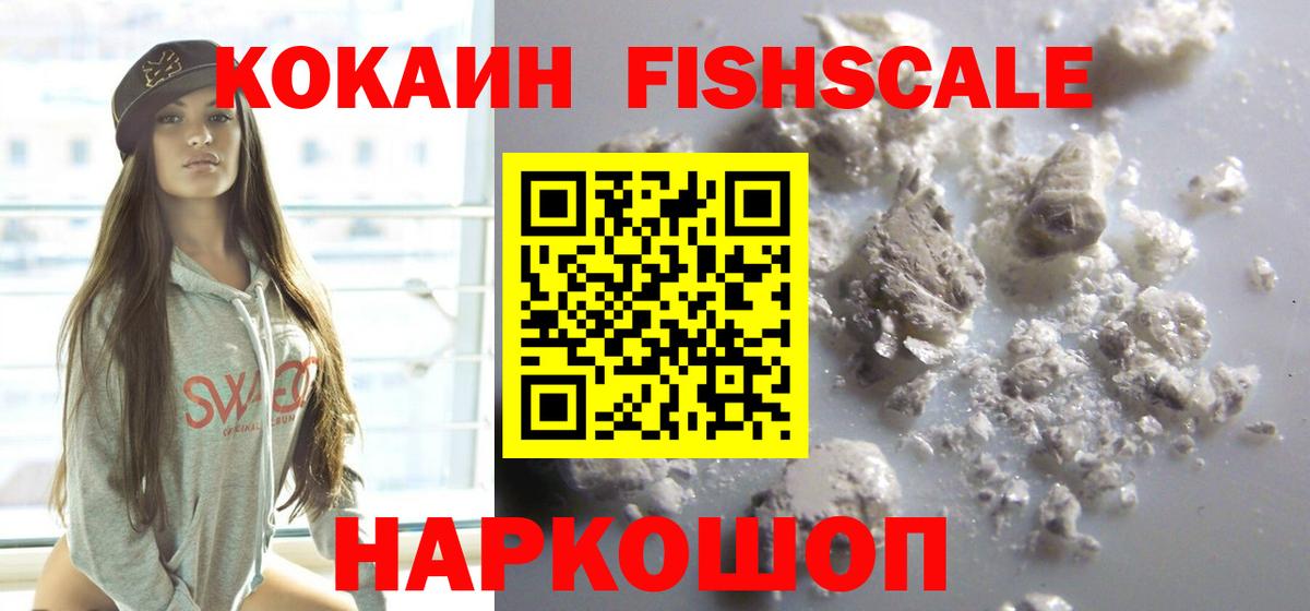 Кокаин 98% Ишимбай