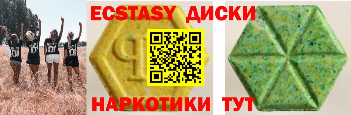где продают   Экстази Punisher  Вход с VPN  Экстази  Ecstasy 300 mg  Ишимбай 
