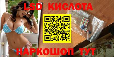 СК Кунгур