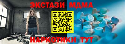 СК Кунгур