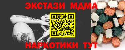 СК Кунгур