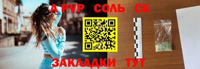 амфетамин Кумертау