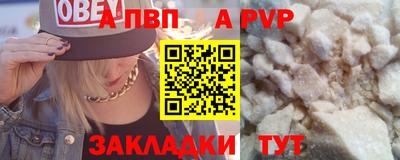 СК Кунгур