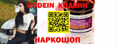 СК Кунгур