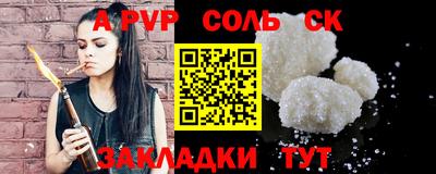 прущий лед Кулебаки