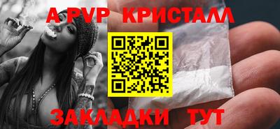 прущий лед Кулебаки