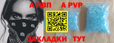 прущий лед Кулебаки