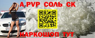СК Кунгур