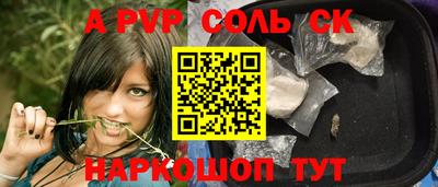 прущий лед Кулебаки