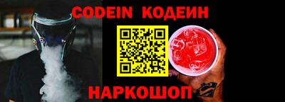 СК Кунгур
