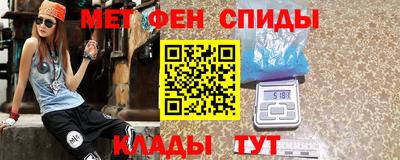 амфетамин Кумертау