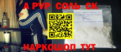 прущий лед Кулебаки