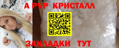 прущий лед Кулебаки