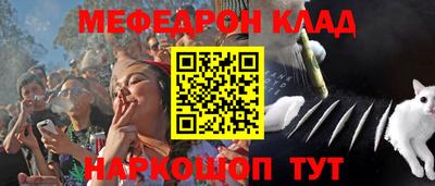 прущий лед Кулебаки