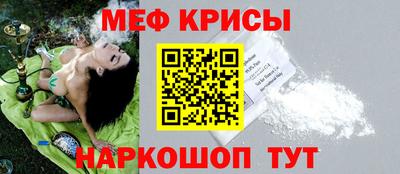 СК Кунгур