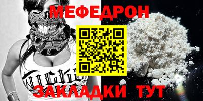 СК Кунгур