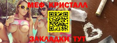 амфетамин Кумертау