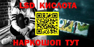 СК Кунгур