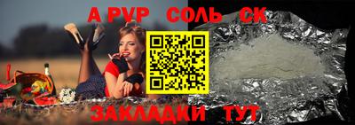 амфетамин Кумертау
