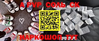 СК Кунгур