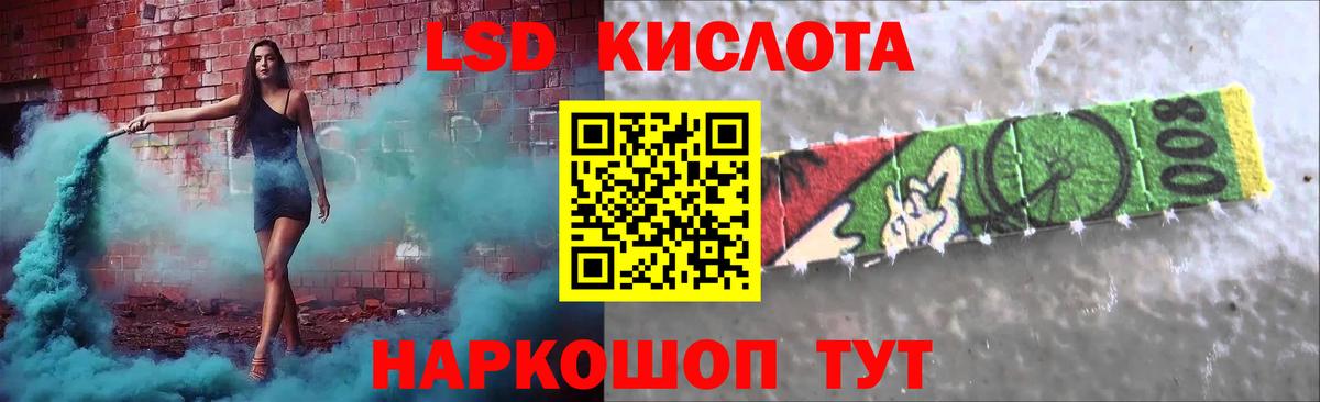 ЛСД экстази ecstasy  Вход с VPN  ЛСД экстази  Лсд 25 экстази ecstasy  Ишимбай 