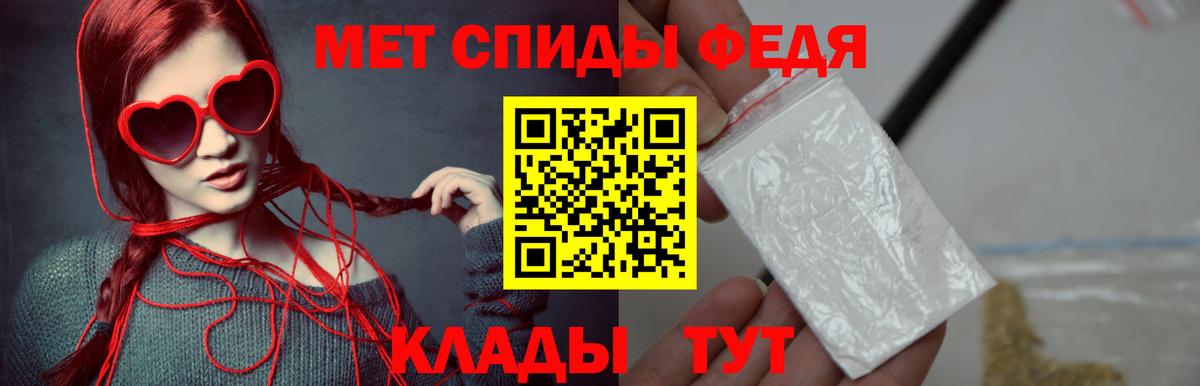 Первитин винт  МЕТАМФЕТАМИН  Ишимбай  Вход с VPN 
