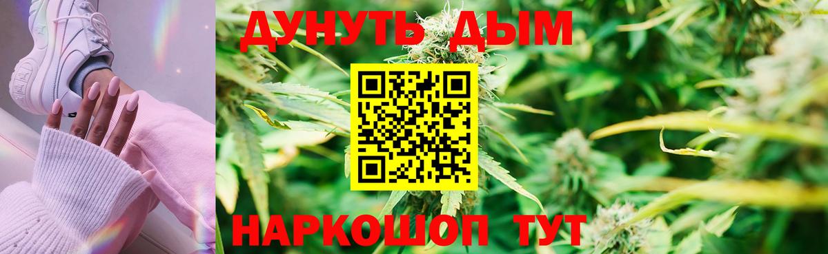 Бошки Шишки VHQ  МАРИХУАНА план  Ишимбай  Вход с VPN 